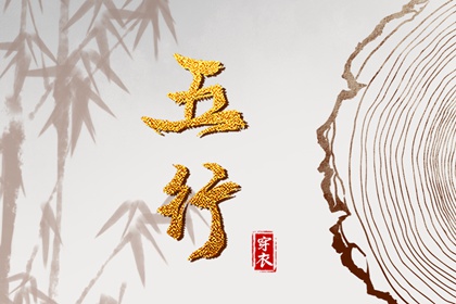 老皇历,择吉皇历,三九皇历,择吉老皇历,三九皇历查询