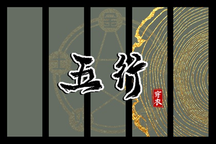 名字婚姻配对_八字配对免费_测八字配对姻缘_姓氏配对姻缘_合婚姻配对