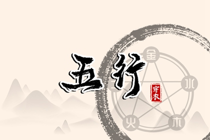 八卦命盘查询 命盘格局分析 万年历紫微黄历