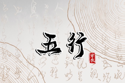 紫微精准排盘|命盘测算|紫微星正缘很小|桃花命盘测算|紫微运势|问真紫微斗数