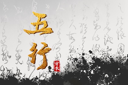 八字合盘看婚姻 测姓名婚姻配对 男女测八字姻缘 命十二生肖配对 命姻缘免费 三元配对婚姻