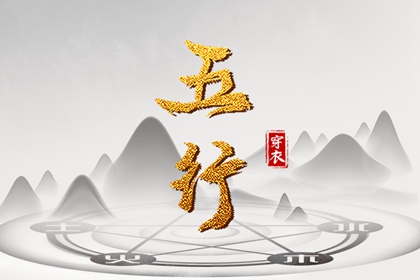 老皇历查询 皇历择吉 老皇历黄道吉日