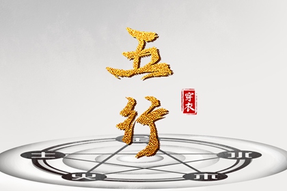 老黄历黄道吉日|黄道吉日吉时|黄历黄道吉日|老黄历查询黄道吉日|2026黄道吉日查询