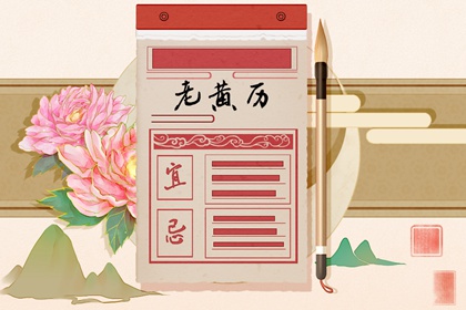 彭祖百忌怎么理解